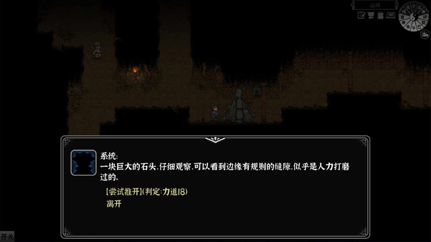 中國大陸研發RPG《靈獸江湖》上架Steam 今年第四季度發售 中國大陸研發RPG《靈獸江湖》上架Steam 今年第四季度發售