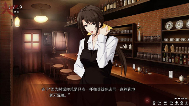 推理AVG《殼之少女》中文版將於2023年7月28日正式發售! 推理AVG《殼之少女》中文版將於2023年7月28日正式發售!