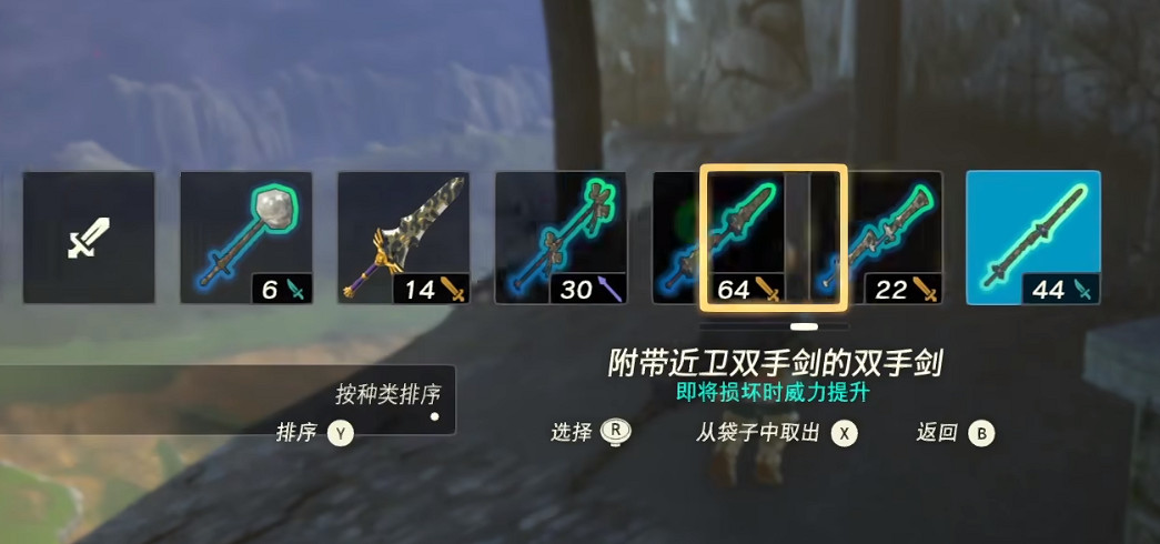 《塞爾達傳說王國之淚》城堡武器會刷新嗎 《塞爾達傳說王國之淚》城堡武器會刷新嗎