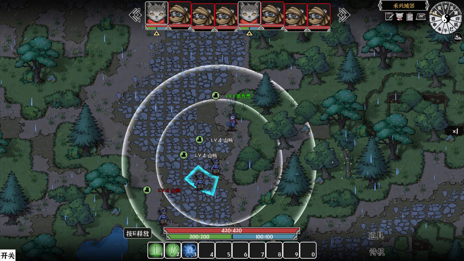 中國大陸研發RPG《靈獸江湖》上架Steam 今年第四季度發售 中國大陸研發RPG《靈獸江湖》上架Steam 今年第四季度發售