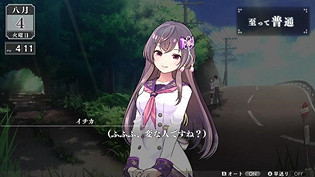 青春RPG《循環8：降神》發售 葦原中津生活指南公開