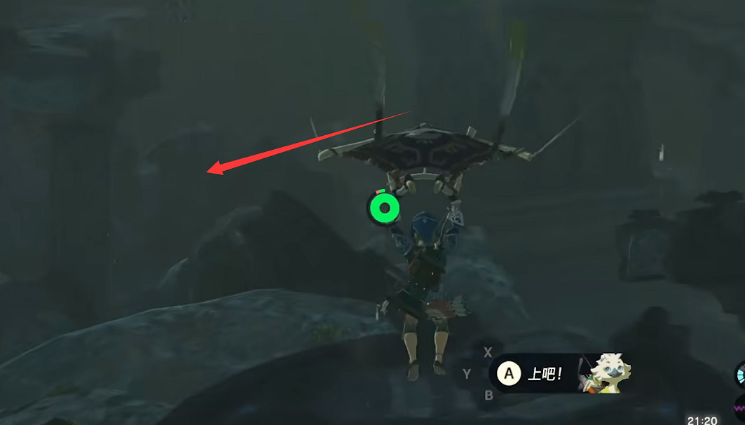 《塞爾達傳說王國之淚》攀瀑鎧甲獲取方法