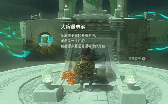 《塞爾達傳說王國之淚》摩摩希卡神廟怎麽過？ 摩摩希卡神廟攻略