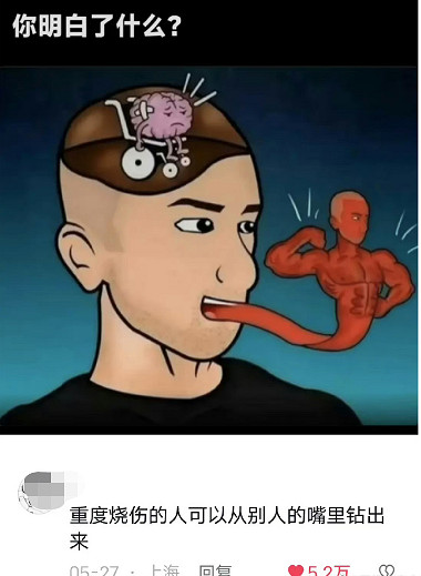 抖音上的逆天"看圖說話",讓我找到了當大力王的快樂 抖音上的逆天"看圖說話",讓我找到了當大力王的快樂