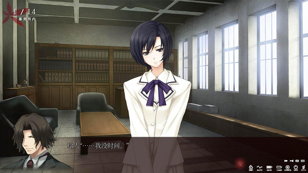 推理AVG《殼之少女》中文版將於2023年7月28日正式發售! 推理AVG《殼之少女》中文版將於2023年7月28日正式發售!