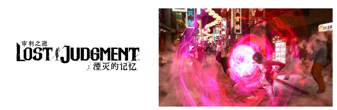 SEGA初夏促銷活動開跑《人中之龍 維新!極》享7折優惠 SEGA初夏促銷活動開跑《人中之龍 維新!極》享7折優惠