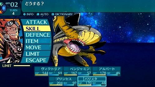 《世界樹的迷宮Ⅰ·2·Ⅲ HD REMASTER》今日發售！發售紀念活動火熱進行中