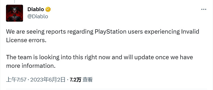 《暗黑4》搶先體驗已開啟！但主機端玩家反饋進不去！