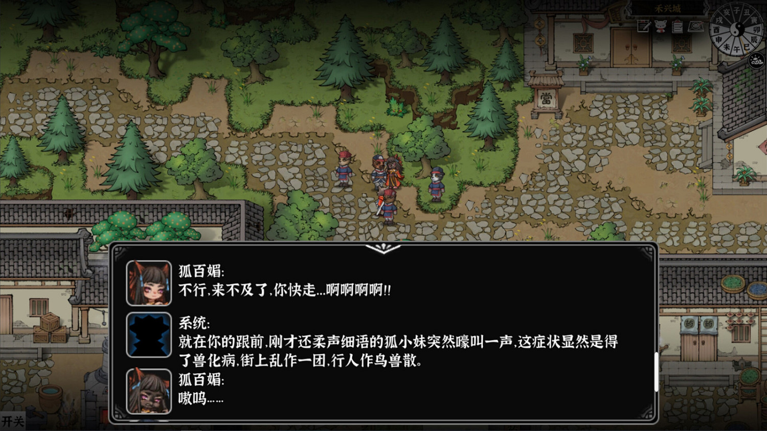 中國大陸研發RPG《靈獸江湖》上架Steam 今年第四季度發售 中國大陸研發RPG《靈獸江湖》上架Steam 今年第四季度發售