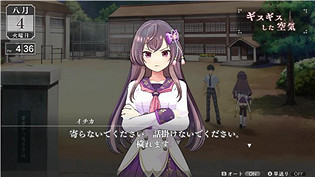 青春RPG《循環8：降神》發售 葦原中津生活指南公開