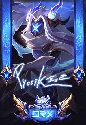 DRX冠軍皮膚今日上線 beryl的絕愛艾希來啦 DRX冠軍皮膚今日上線 beryl的絕愛艾希來啦