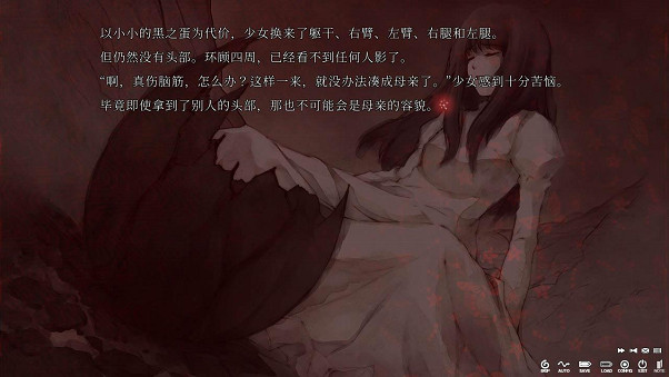 推理AVG《殼之少女》中文版將於2023年7月28日正式發售! 推理AVG《殼之少女》中文版將於2023年7月28日正式發售!