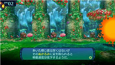 《世界樹迷宮Ⅰ·2·Ⅲ HD REMASTER》正式發售! 《世界樹迷宮Ⅰ·2·Ⅲ HD REMASTER》正式發售!