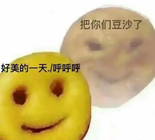 抖音上的逆天"看圖說話",讓我找到了當大力王的快樂 抖音上的逆天"看圖說話",讓我找到了當大力王的快樂