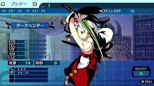 《世界樹的迷宮Ⅰ·2·Ⅲ HD REMASTER》今日發售！發售紀念活動火熱進行中