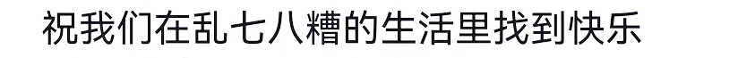 抖音上的逆天"看圖說話",讓我找到了當大力王的快樂 抖音上的逆天"看圖說話",讓我找到了當大力王的快樂