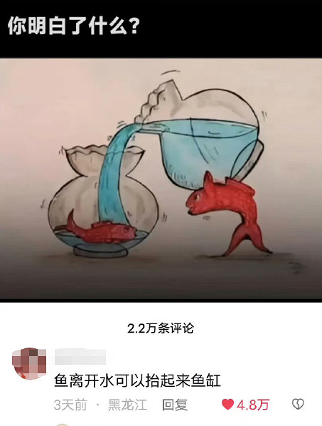 抖音上的逆天"看圖說話",讓我找到了當大力王的快樂 抖音上的逆天"看圖說話",讓我找到了當大力王的快樂