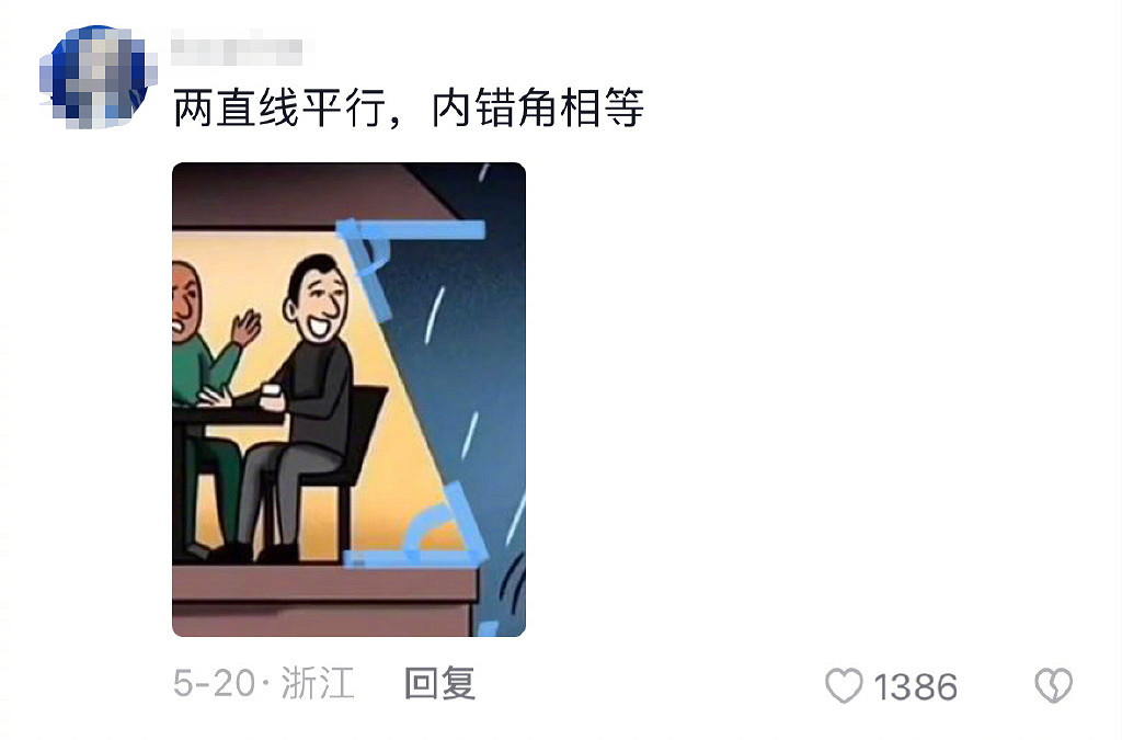 抖音上的逆天"看圖說話",讓我找到了當大力王的快樂 抖音上的逆天"看圖說話",讓我找到了當大力王的快樂