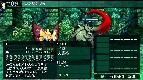 《世界樹的迷宮Ⅰ·2·Ⅲ HD REMASTER》今日發售！發售紀念活動火熱進行中