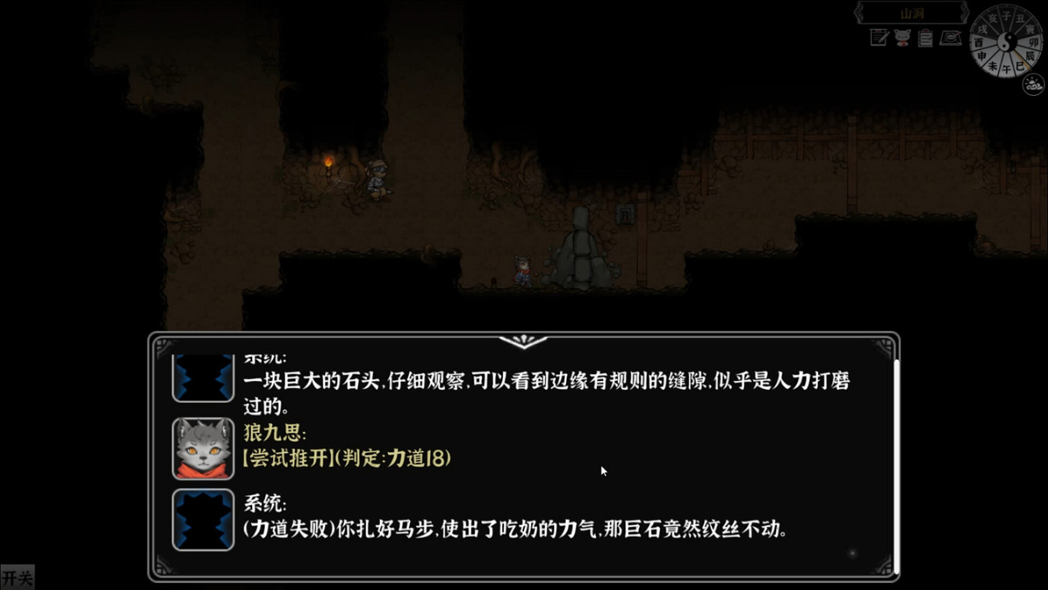 中國大陸研發RPG《靈獸江湖》上架Steam 今年第四季度發售 中國大陸研發RPG《靈獸江湖》上架Steam 今年第四季度發售