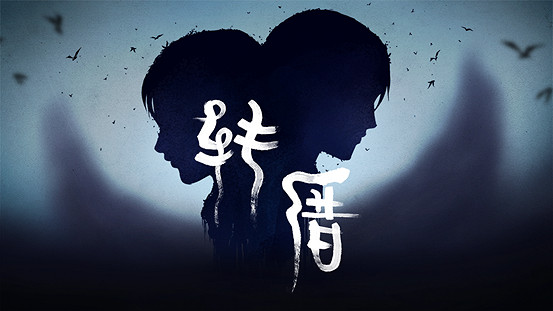 663 Games 確認參展，INDIE GAME 展區持續招商中！