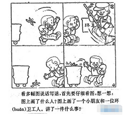 抖音上的逆天"看圖說話",讓我找到了當大力王的快樂 抖音上的逆天"看圖說話",讓我找到了當大力王的快樂