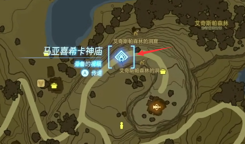 《塞爾達傳說王國之淚》普爾亞平板研究所位置