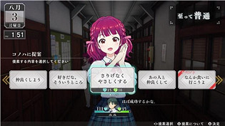 青春RPG《循環8：降神》發售 葦原中津生活指南公開