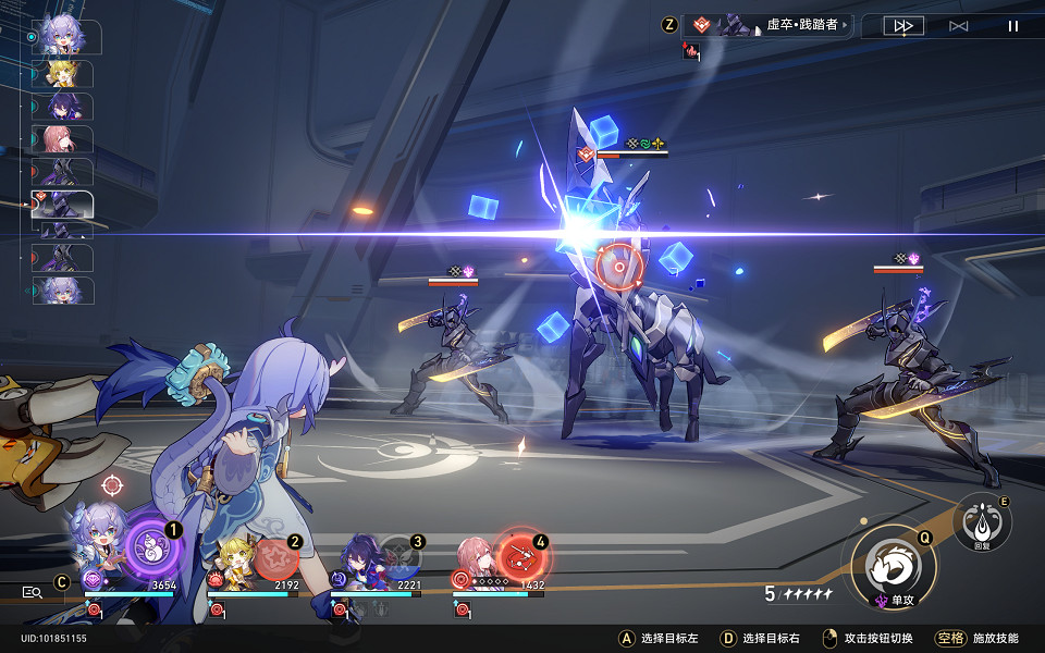 《崩壞星穹鐵道》射人先射馬怎麽解鎖 射人先射馬成就攻略 《崩壞星穹鐵道》射人先射馬怎麽解鎖 射人先射馬成就攻略