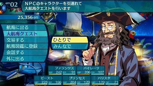 《世界樹的迷宮Ⅰ·2·Ⅲ HD REMASTER》今日發售！發售紀念活動火熱進行中