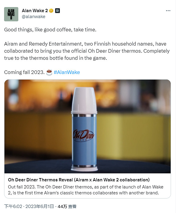 《心靈殺手2》沒有實體版遊戲卻推出實體版熱水壺? 《心靈殺手2》沒有實體版遊戲卻推出實體版熱水壺?