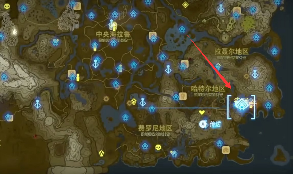 《塞爾達傳說王國之淚》普爾亞平板研究所位置