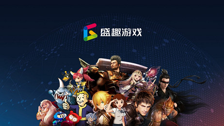 盛趣遊戲確認參展ChinaJoy,三大參展亮點一睹為快! 盛趣遊戲確認參展ChinaJoy,三大參展亮點一睹為快!