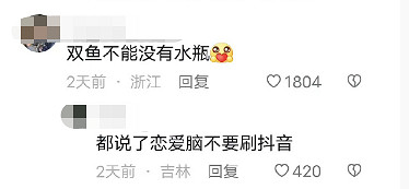 抖音上的逆天"看圖說話",讓我找到了當大力王的快樂 抖音上的逆天"看圖說話",讓我找到了當大力王的快樂