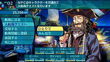 《世界樹迷宮Ⅰ·2·Ⅲ HD REMASTER》正式發售! 《世界樹迷宮Ⅰ·2·Ⅲ HD REMASTER》正式發售!