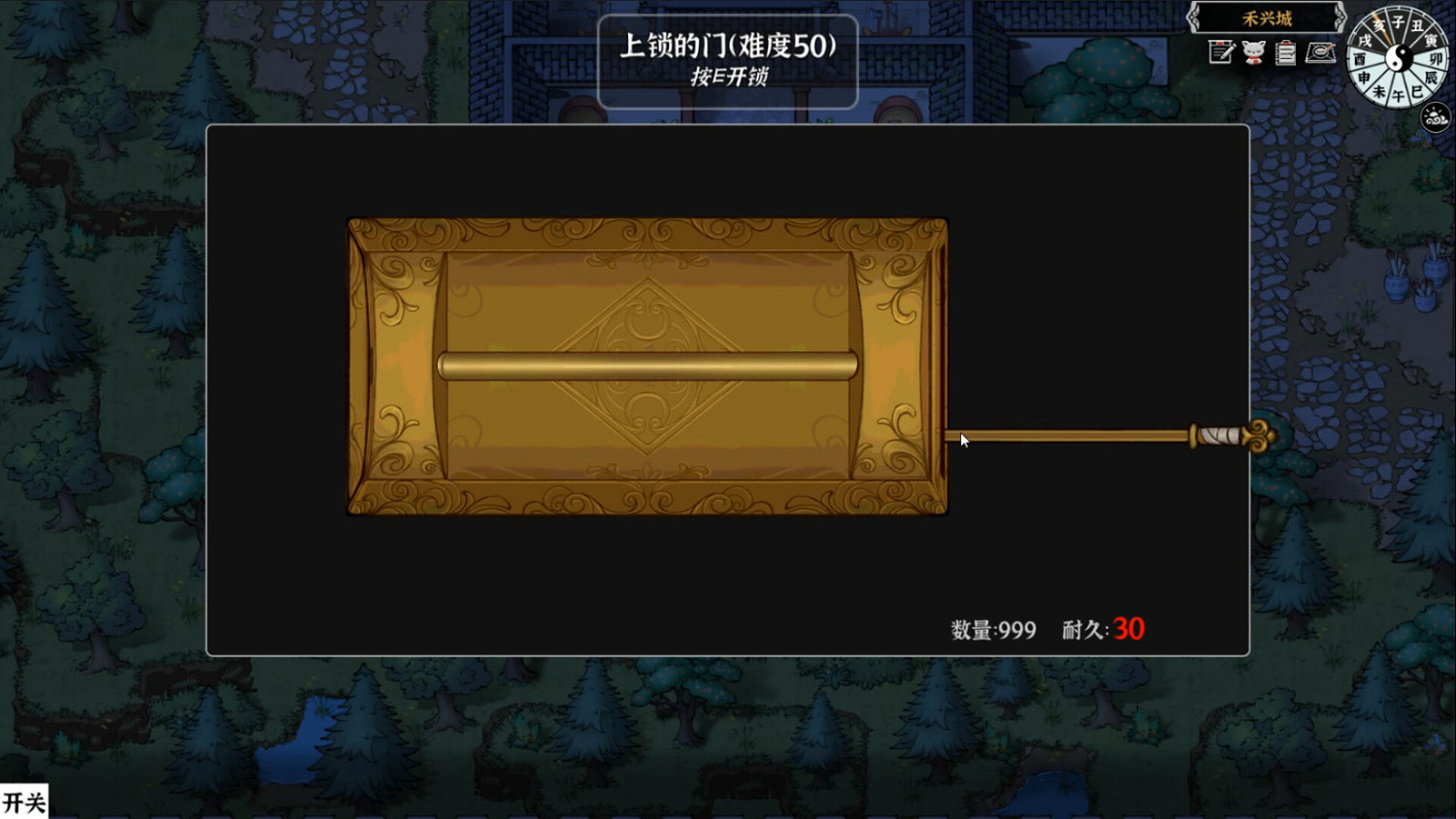 中國大陸研發RPG《靈獸江湖》上架Steam 今年第四季度發售 中國大陸研發RPG《靈獸江湖》上架Steam 今年第四季度發售