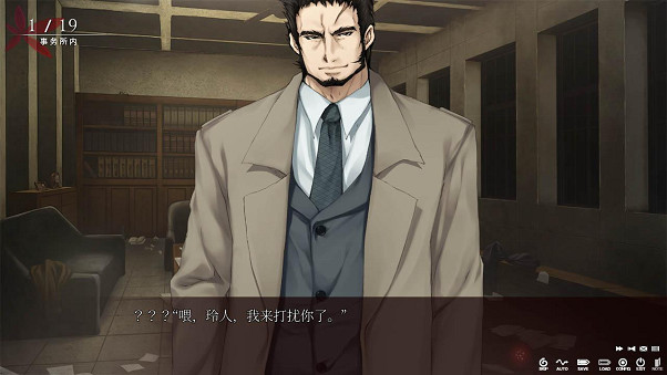 推理AVG《殼之少女》中文版將於2023年7月28日正式發售! 推理AVG《殼之少女》中文版將於2023年7月28日正式發售!