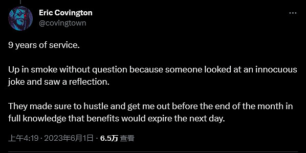 《WOW》編劇被開除 原因竟是高層感覺被“陰陽怪氣”