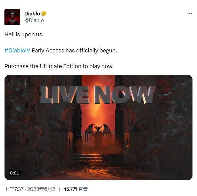 《暗黑4》搶先體驗已開啟！但主機端玩家反饋進不去！