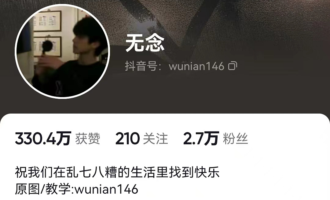 抖音上的逆天"看圖說話",讓我找到了當大力王的快樂 抖音上的逆天"看圖說話",讓我找到了當大力王的快樂