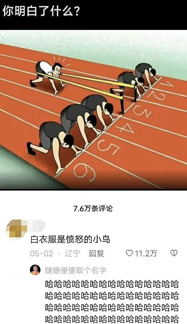 抖音上的逆天"看圖說話",讓我找到了當大力王的快樂 抖音上的逆天"看圖說話",讓我找到了當大力王的快樂