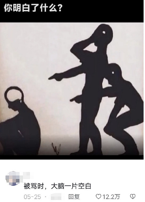 抖音上的逆天"看圖說話",讓我找到了當大力王的快樂 抖音上的逆天"看圖說話",讓我找到了當大力王的快樂