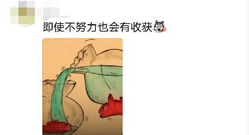 抖音上的逆天"看圖說話",讓我找到了當大力王的快樂 抖音上的逆天"看圖說話",讓我找到了當大力王的快樂