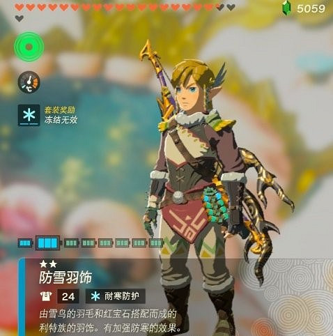 《塞爾達傳說王國之淚》利特套麽獲得？利特套獲取方法