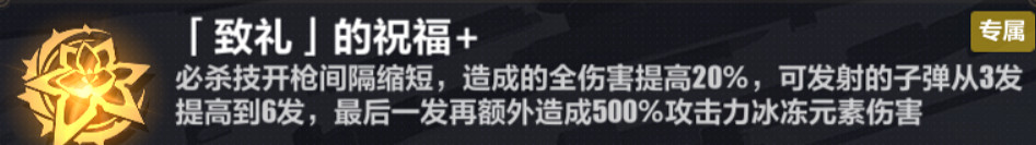 《崩壞3》樂土時雨綺羅大招流怎麽玩 時雨綺羅大招流樂土攻略