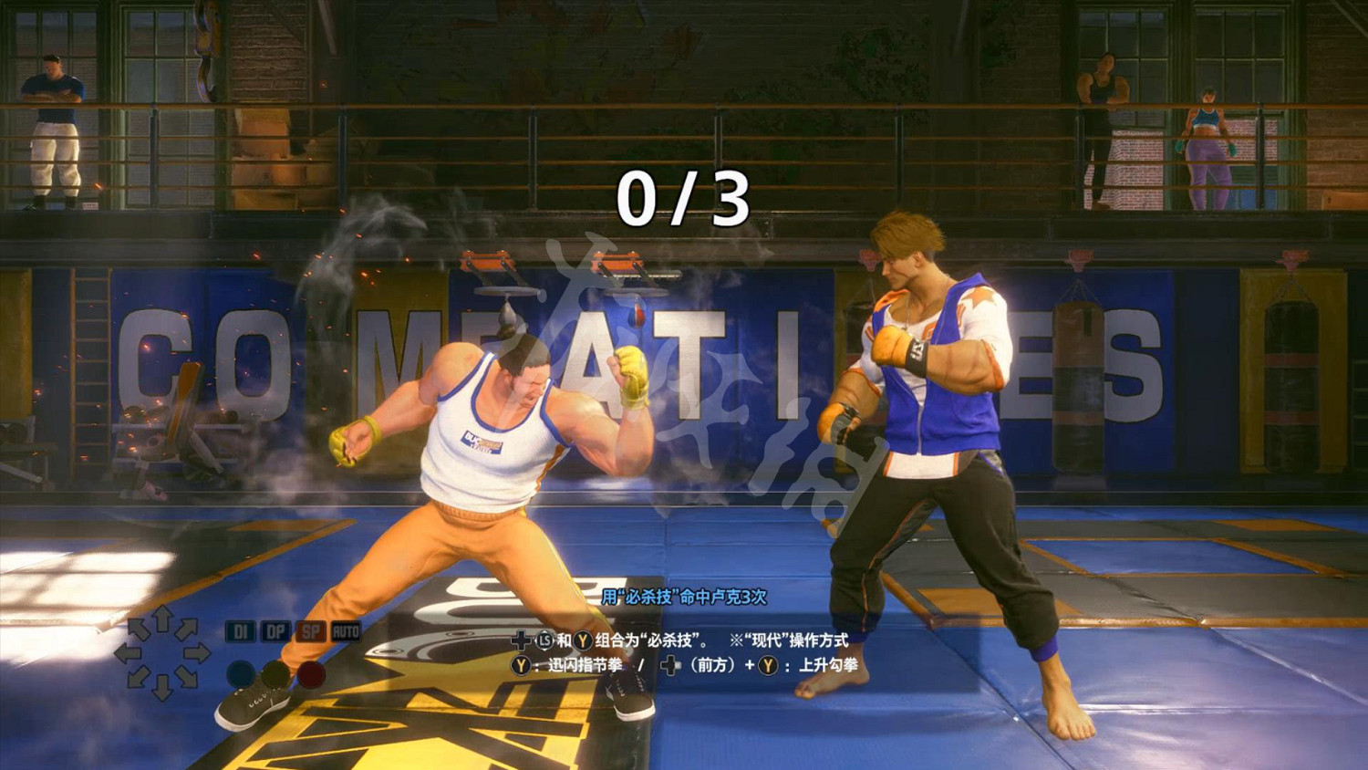 《快打旋風6》圖文攻略 全模式環球遊曆全任務全收劇情流程攻略 《快打旋風6》圖文攻略 全模式環球遊曆全任務全收劇情流程攻略