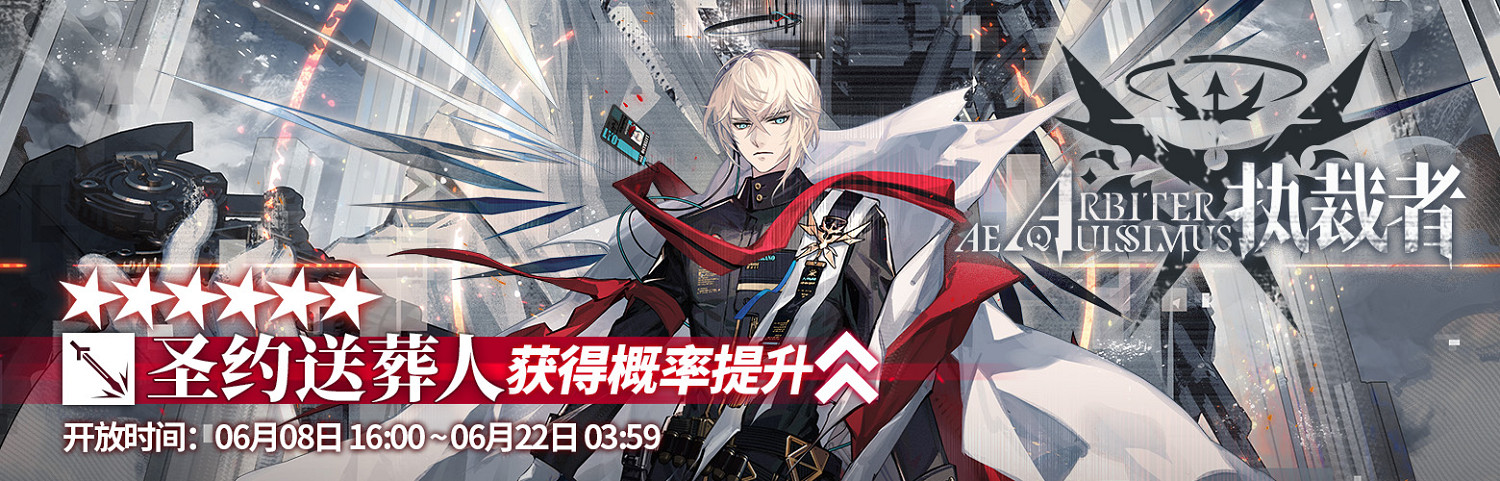 《明日方舟》空想花庭活動介紹 SideStory空想花庭活動玩法獎勵一覽 《明日方舟》空想花庭活動介紹 SideStory空想花庭活動玩法獎勵一覽