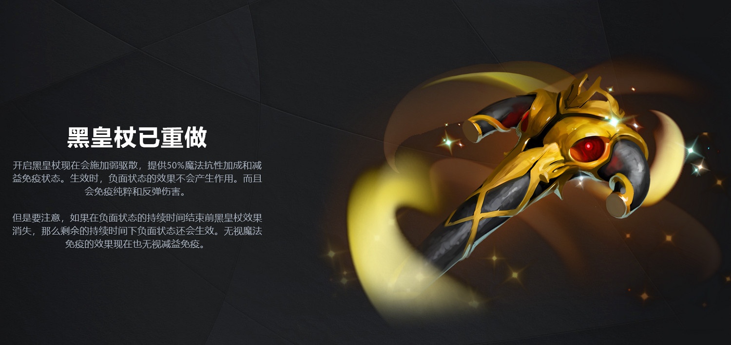 《DOTA2》地圖大變樣 7.33大展宏圖更新宣傳片