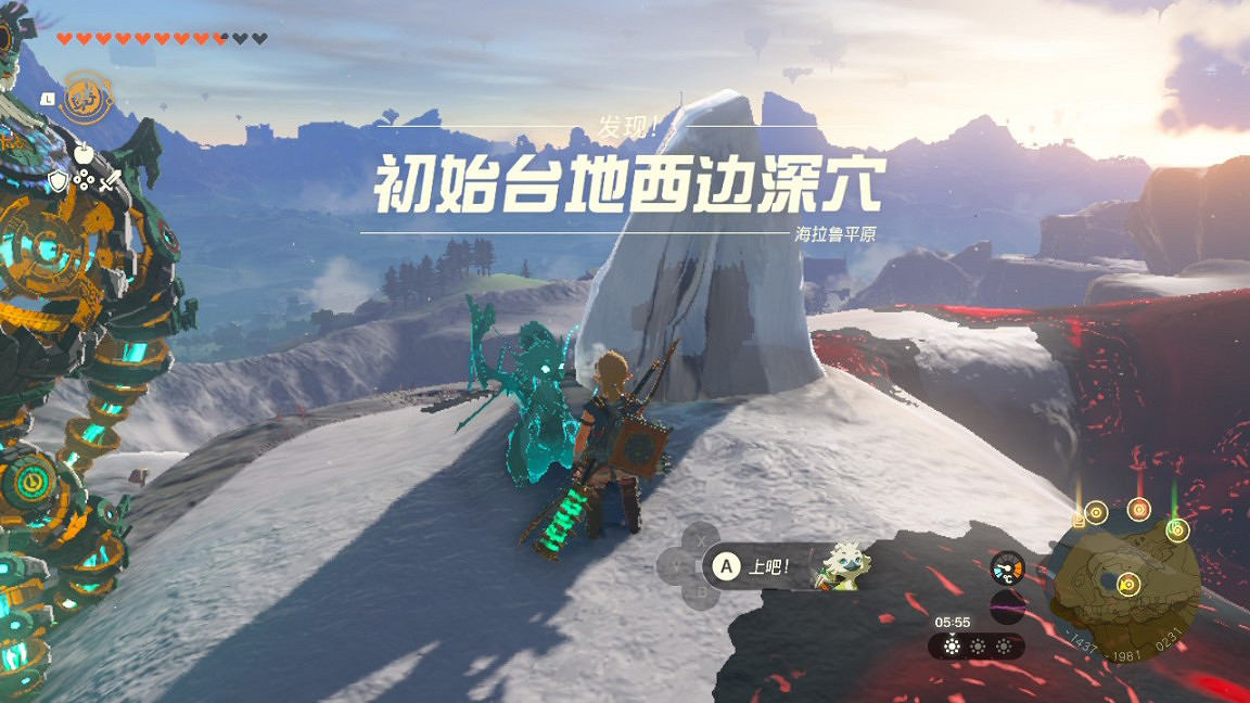 《塞爾達傳說王國之淚》額外心和精力怎麽獲得？額外心和精力獲取攻略