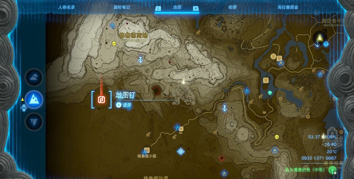 《塞爾達傳說王國之淚》四個神獸頭盔怎麽獲得？神獸頭盔獲取攻略